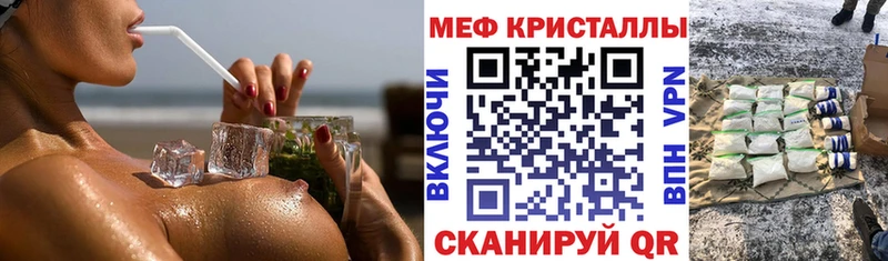 Магазин наркотиков Петровск Каннабис ОМГ ОМГ зеркало Гашиш Мефедрон