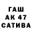 Бошки марихуана THC 21% Ali Bajakov