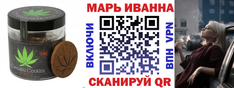 Печенье с ТГК марихуана  закладка  Петровск 