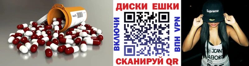Ecstasy Philipp Plein  MEGA ONION  Петровск  купить наркотики цена 