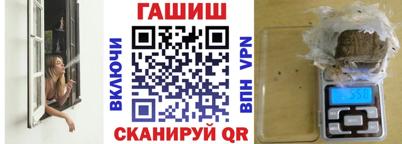 Гашиш hashish Петровск
