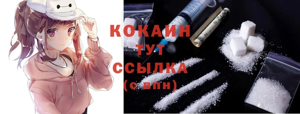 кокаин Алзамай