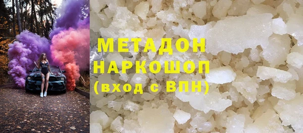 кокаин перу Алексеевка