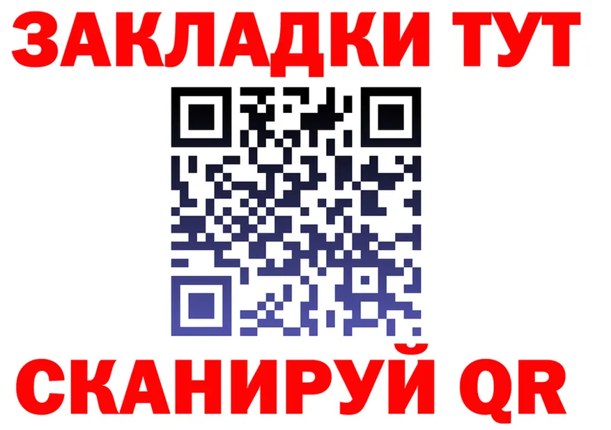 МЯУ-МЯУ 4 MMC зеркало площадка omg Петровск