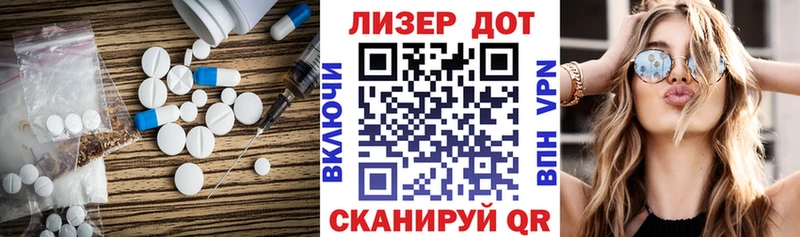 Лсд 25 экстази ecstasy  купить наркотик  Петровск 