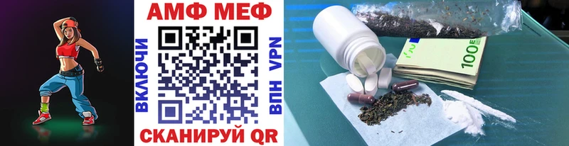 МЕТАМФЕТАМИН кристалл  Петровск 