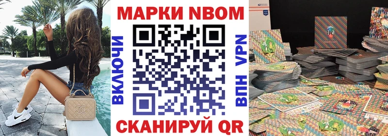 где продают   маркетплейс клад  Наркотические марки 1,8мг  Петровск 